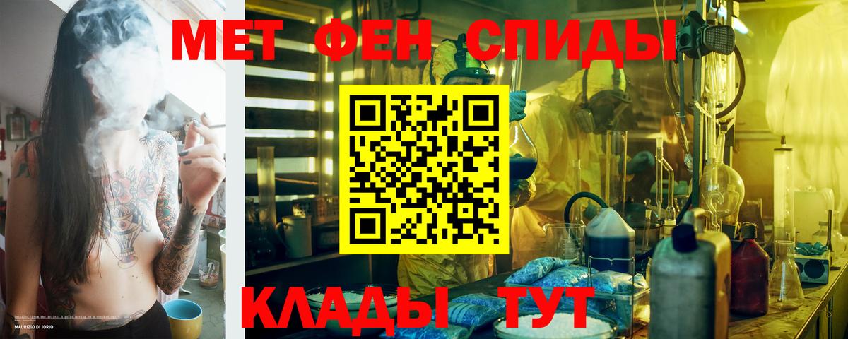 АМФЕТАМИН Розовый Урай