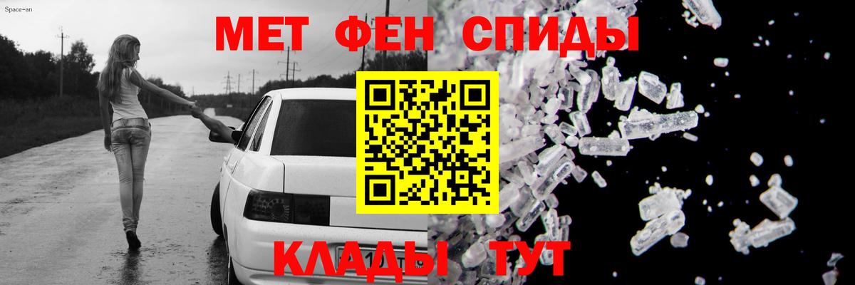 Урай  Amphetamine  Вход с VPN  АМФ 97% 