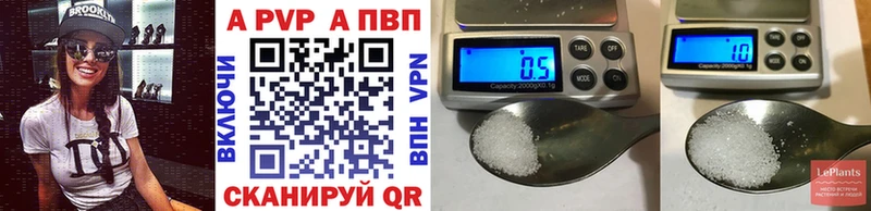 A-PVP крисы CK где найти наркотики KRAKEN зеркало Урай