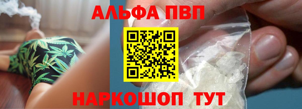APVP крисы CK Урай
