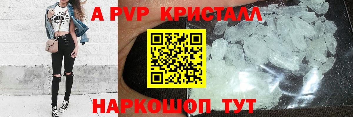 Alpha PVP  A PVP VHQ  Урай  Вход с VPN  Альфа ПВП СК КРИС  Альфа ПВП СК 