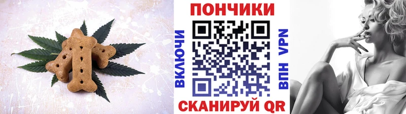 Еда ТГК марихуана  закладка  ссылка на мегу рабочий сайт  Урай 