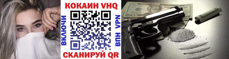 Cocaine FishScale  купить наркотик  Урай 