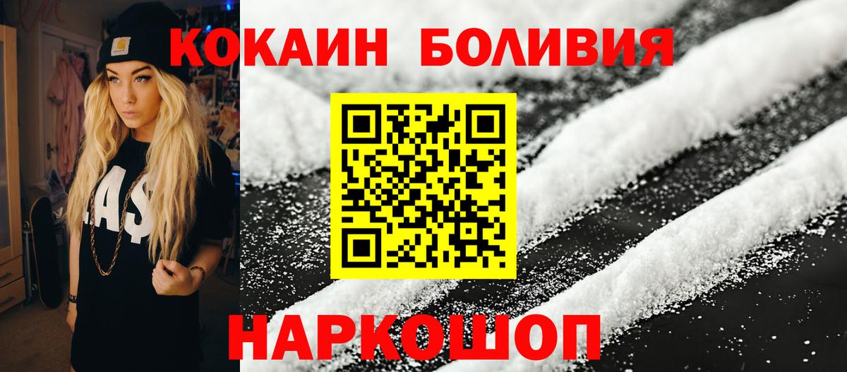 Кокаин 99%  Вход с VPN  Урай  COCAIN Эквадор 