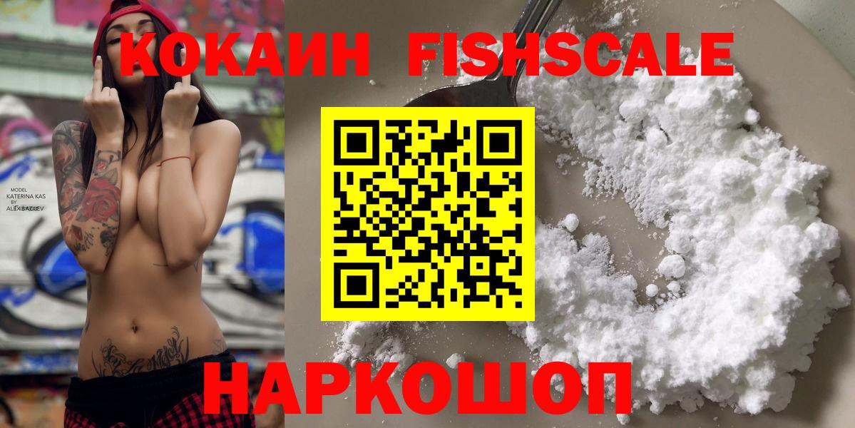 COCAIN Эквадор Урай