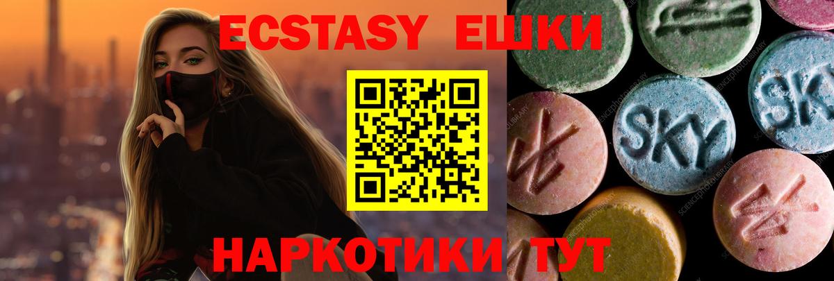 ЭКСТАЗИ Punisher  купить закладку  Вход с VPN  Экстази  Урай  Ecstasy 280 MDMA 
