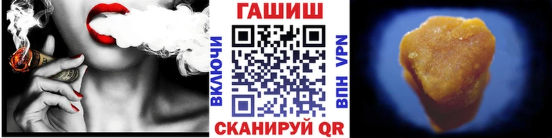 ГАШ Cannabis цены наркотик Урай