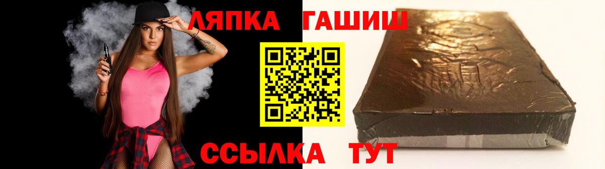 ГАШИШ индика сатива Урай