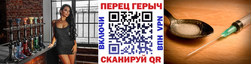 blacksprut маркетплейс  Урай  Героин Афган 