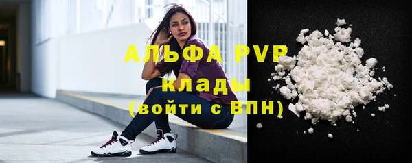 каннабис Рославль