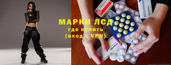 амфетамин Алексин