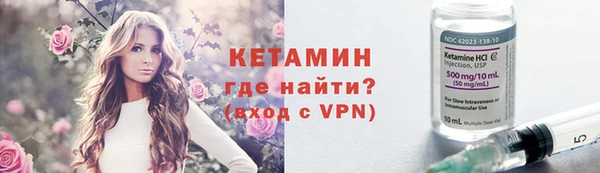 амфетамин Алексин