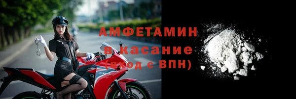 амфетамин Алексин
