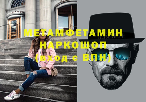 МДМА Вязники