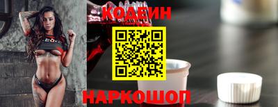 мескалин Нальчик