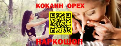 герыч Нарткала