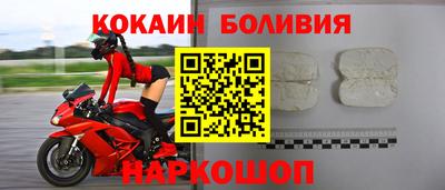 мескалин Нальчик