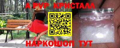 мескалин Нальчик