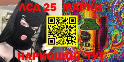 мескалин Нальчик