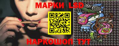 мескалин Нальчик