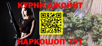 мескалин Нальчик