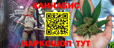 мескалин Нальчик