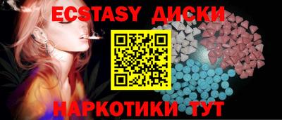 MDMA Premium VHQ Наро-Фоминск