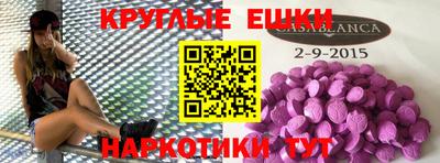 MDMA Premium VHQ Наро-Фоминск