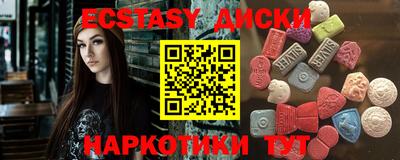 мескалин Нальчик