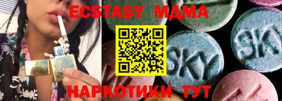 MDMA Premium VHQ Наро-Фоминск