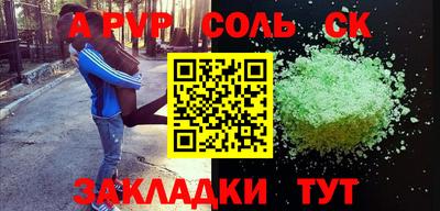 герыч Нарткала
