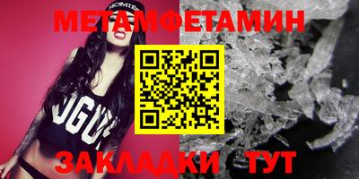 MDMA Premium VHQ Наро-Фоминск