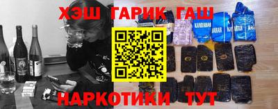 шишки Новозыбков