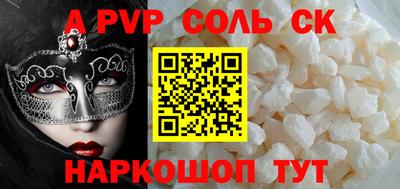 мескалин Нальчик