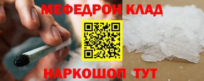 герыч Нарткала