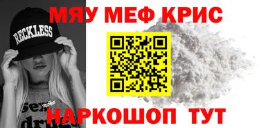 кокаин перу Новодвинск