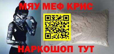 мескалин Нальчик