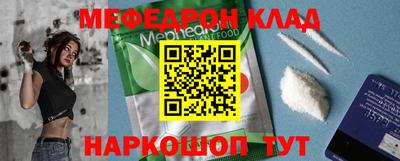 MDMA Premium VHQ Наро-Фоминск