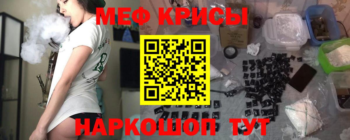 Урай  Мефедрон  Вход с VPN  Меф 4 MMC 