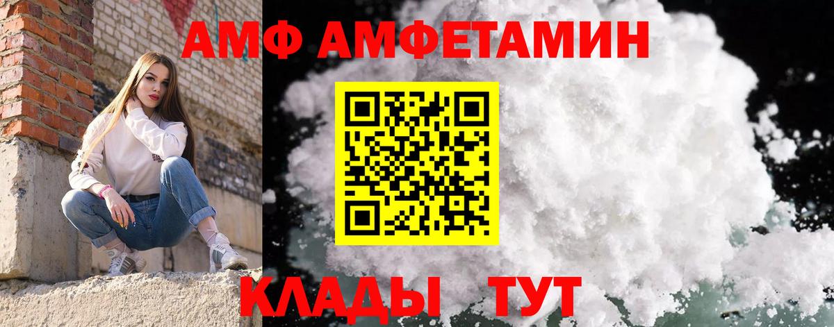 Урай  МЕТАМФЕТАМИН пудра  Вход с VPN 