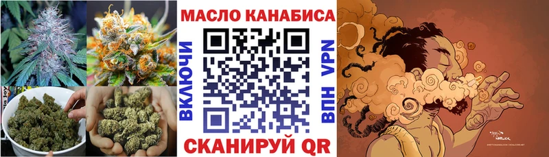 Дистиллят ТГК гашишное масло  где купить наркоту  Урай 