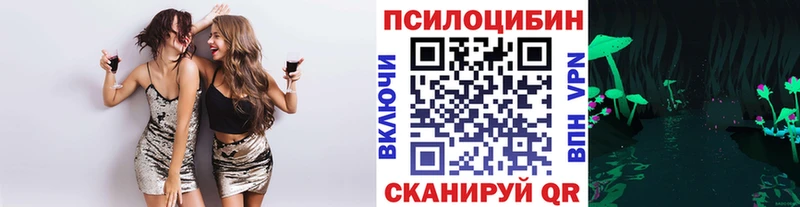 Псилоцибиновые грибы GOLDEN TEACHER  Урай 