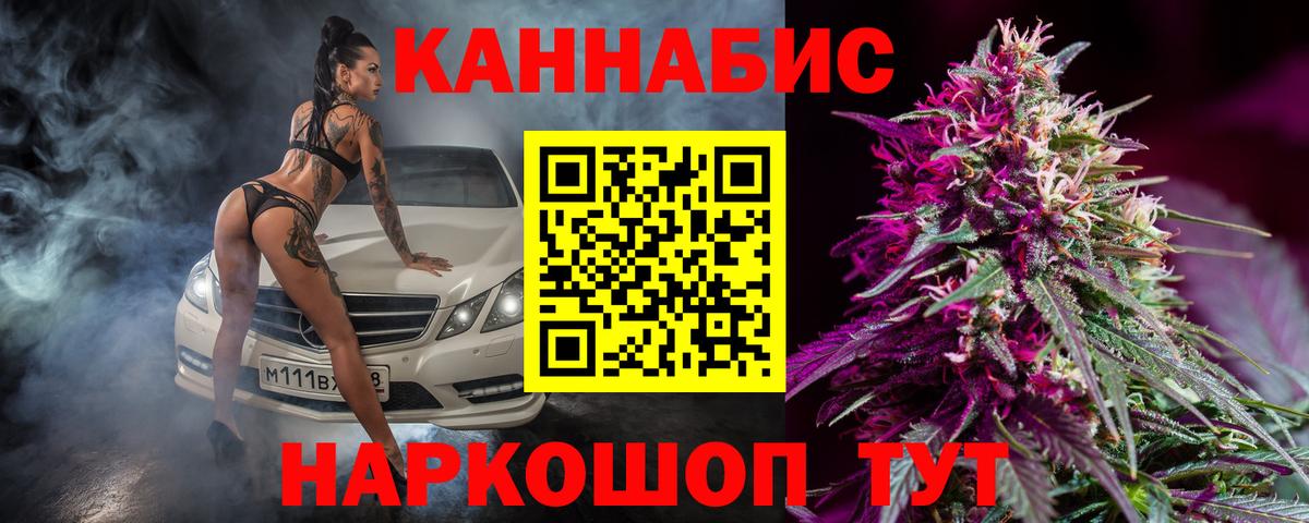 Бошки Шишки сатива  Шишки марихуана тримм  Вход с VPN  Бошки марихуана AK-47  Каннабис марихуана  Урай 