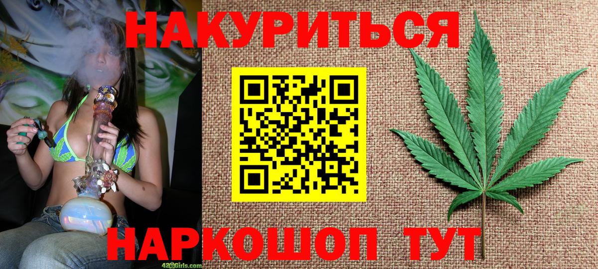 Мефедрон кристаллы  Марихуана  ГАШИШ  Вейп ТГК  Урай  Кокаин  LSD-25  Как найти закладки?  Вход с VPN  Меф МЯУ МЯУ 