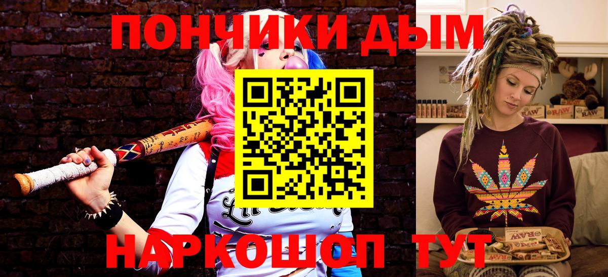 Бошки Шишки план Урай